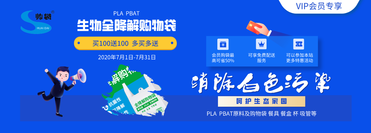 买100送100